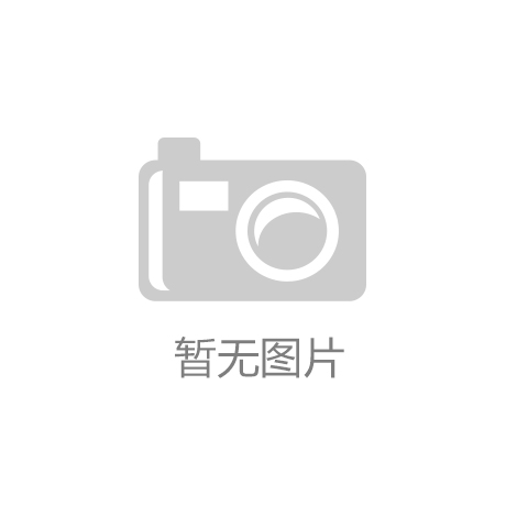 质量效应3荣获GameInformer年度最佳游戏【开云ap